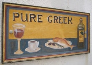 pure greek